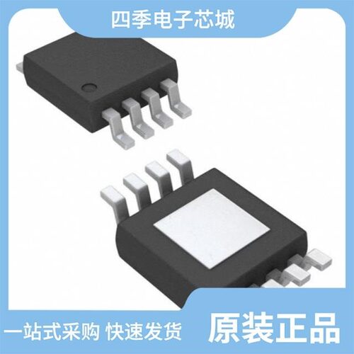 MP2307DN-LF-Z/MP2308GD-Z/MP2309DS-LF-P