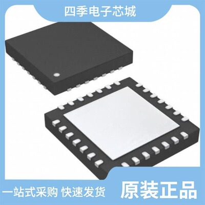 TLC7524CFN/TLC5970RHPR/TLC7703QP