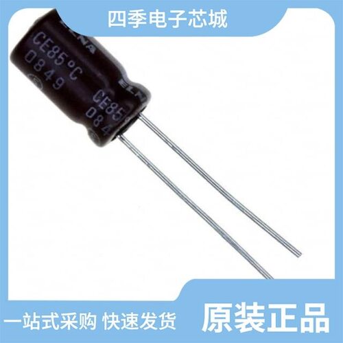 RFS-63V100MG3#/RFS-63V221MJ7#/RFS-6V471MH5#