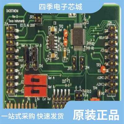 DAC8775IRWFT/DAC8734SPFBR/DAC8742HPBSR