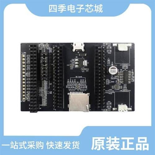 ESP32-D0WDQ6-V3/ESP32-S2-WROVER/ESP32-LYRAT