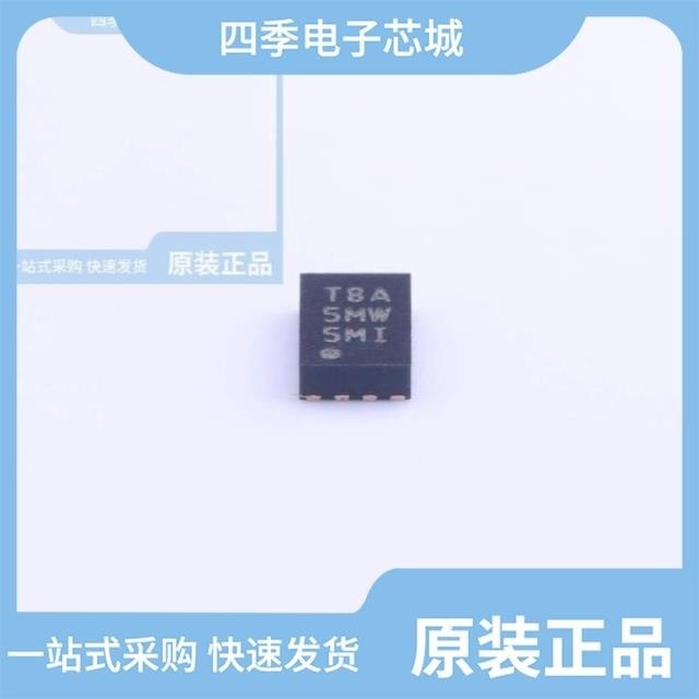 AT30TSE752-SS8-T/AT30TSE752A-SS8M-T/AT30TSE752-XM8-B