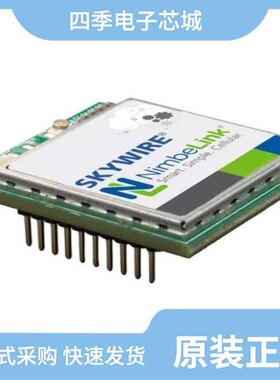 NL-SW-HSPA/NL-SW-LTE-QBG96+SWDK-KIT/NL-SW-LTE-GELS3-E