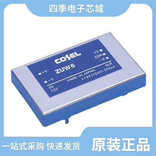ZUW61212/ZUW62415/ZUW62412