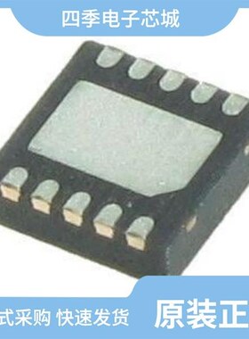 MAX8794ETB+T/MAX8740ETB+T/MAX8742EAI+