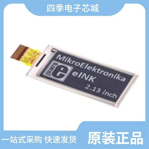 MIKROE-241/MIKROE-3159/MIKROE-4315