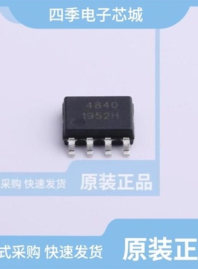 SM4840PRL/SM4842PRL/SM4953PRL