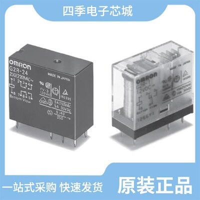 G2R-2-DC5/G2R-2A4-DC24/G2R-24-DC5