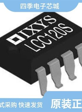 LCC120STR/LDA100STR/LDA101S