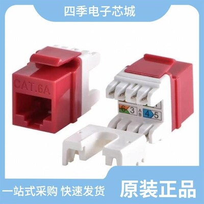 A-KEY-8-EG-GIB-WIK1/A-KEY-8-EG-GIB-WIW4/A-KEY-8-EG-GIB-WIW1