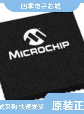 MIC45404YMP-TR/MIC45212-1YMP-TR/MIC45208-1YMP-T1