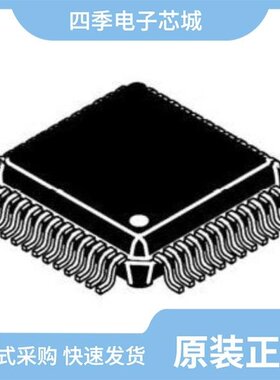 MC33FS6510NAE/MC33FS4505NAE/MC33FS6507LAER2