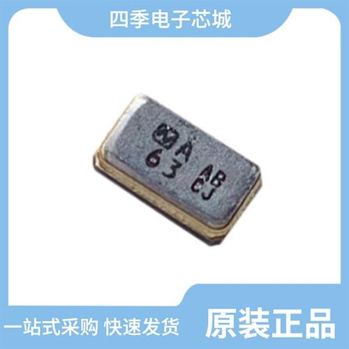 NX1612AA-26MHZ STD-CSI-1 现货