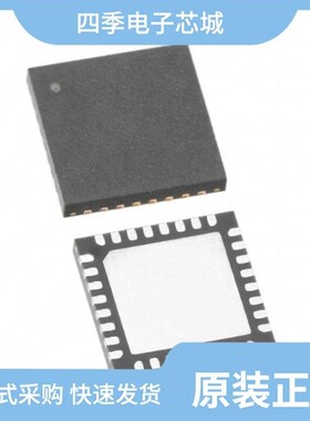 SX1243IULTRT/SX1241ISETRT/SX1250IMLTRT