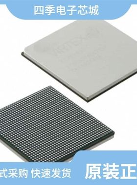 XC7VX690T-2FFG1761I/XC7VX330T-2FF1761C/XC7VX485T-1FF1927I