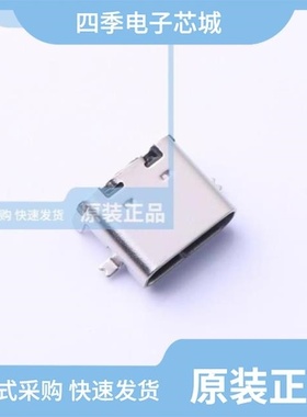 TYPEC-251LS-ARP6L65/TYPEC-313DCL-ARP16X4/TYPEC-250D-BCP6