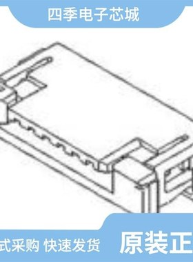 522070685/52207-0860/522070660