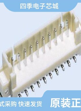 53398-0467/53398-0667/533750710