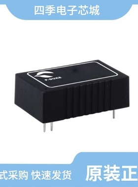 HL06W48S24A/HL06M24D15A/IB0505S-2WR3L