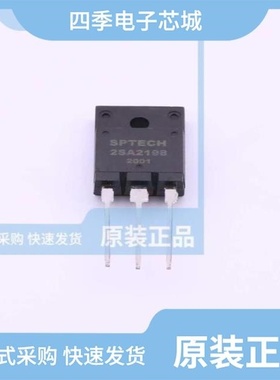 2SA2210-EPN-1EX/2SA608NF-NPA-AT/2SA2222SG