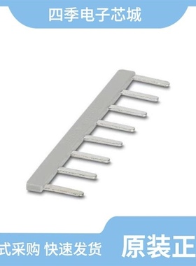 1786239/1786284/1786297