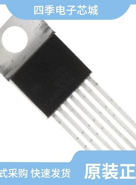 CS8371ET7G/CS8371ETVA7/CS8371ETVA7G