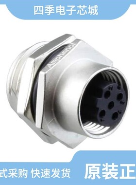 M12D-04PMMC-SF8B15/M12D-04PFFS-SH8002/M12D-04PMMC-SH8B15