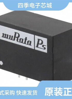 MEF1S0505SPC/MEJ1D1215SC/MEJ1D0503SC