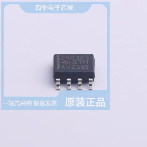LM2903QM8-13/LM2903QS-13/LM2903S-13