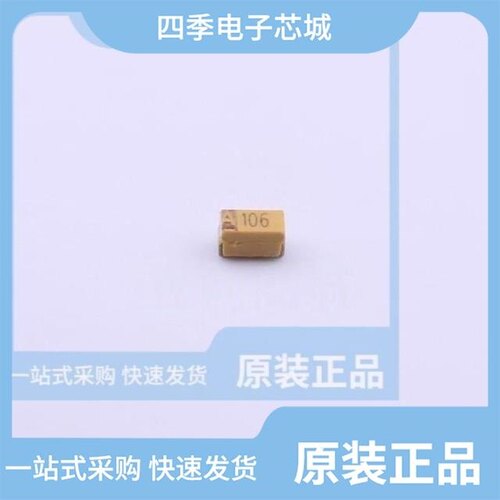 CA45B-B-25V-4.7UF-K/CA45B-A-25V-4.7UF-K/CA45A-P-10V-10uF-K