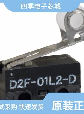 D2FC-F-7N(STD)/D2F01L30/D2FC-7-H