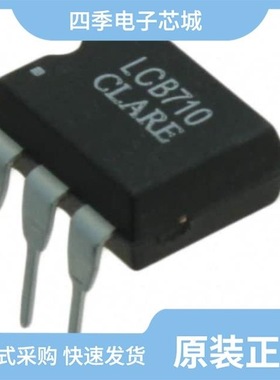 LCC110P/LCB716STR/LCC110