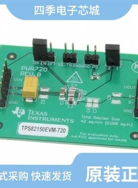 TPS82150SILR/TPS82671SIPR/TPS826716SIPR