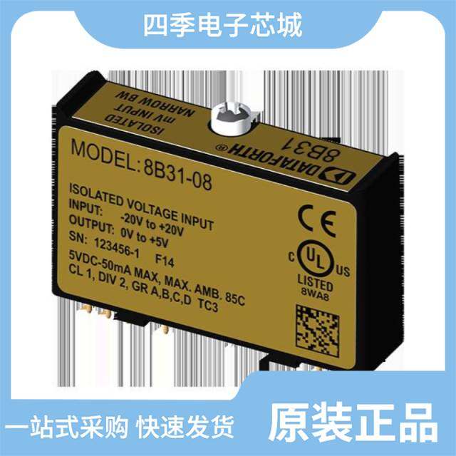 8B31-04/8B31-05/8B31-09