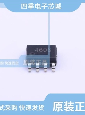 SE4606S/SE4606/SE4606L