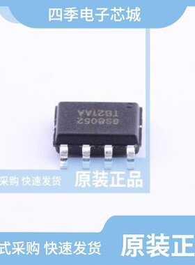 GS8054-SR/GS8052-SR/GS8052-MR