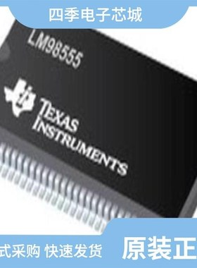 LM98714CCMTX/NOPB/LM98620VHB/NOPB/LM98714CCMT/NOPB