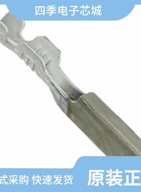 0334680021/0334670023/0334680002