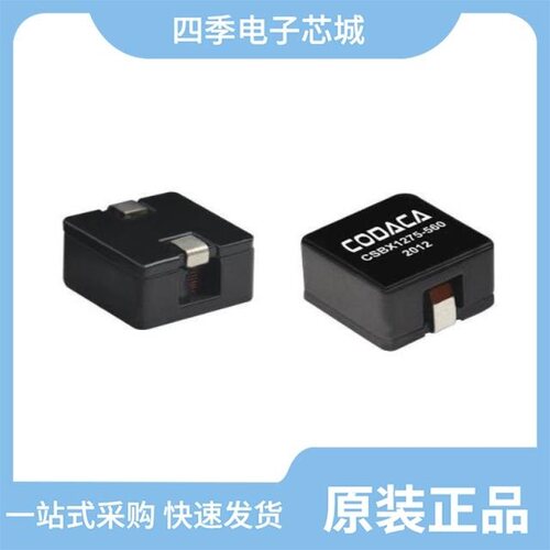 MSCD75-2R2MT/MSCD75-3R3MT/MSCD75-1R5MT
