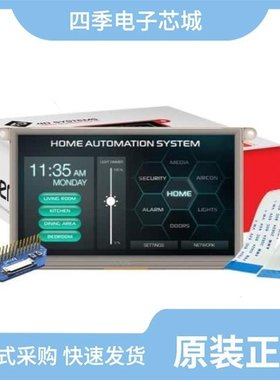 GEN4-BEZEL-24B/GEN4-BEZEL-28B/GEN4-ULCD-24D-CLB-PI