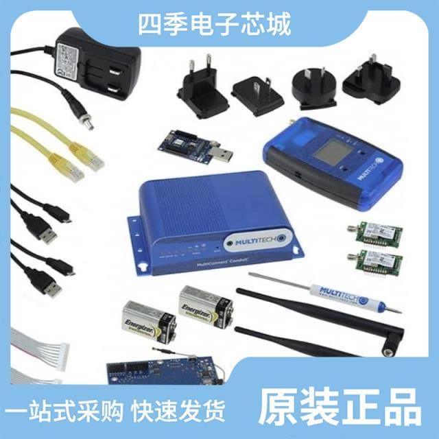 MTCDT-246A-STARTERKIT-868 MTD-H5-2.0 MTCM-LSP3-B03-KIT