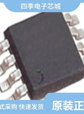 PI5C3383QE/PI5C3384LEX/PI5C3384LE