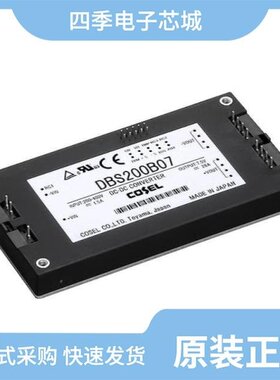 DBS200B07/DBS200B05/DBS400B05