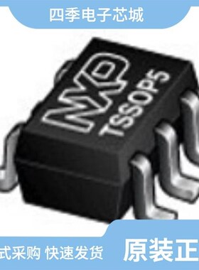 74AHCT1G17GWH/74AHC1G17GVH/74AHC245D,118