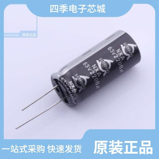 NXA 63V390 12.5*20 NXA 63V220 10*20 NXA 63VB330 M 12.5*16