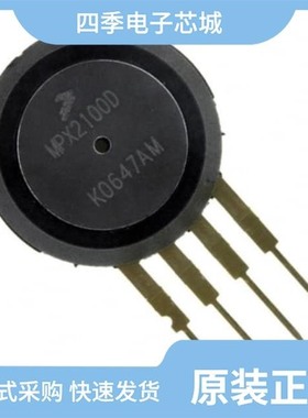 MPX2200DP/MPX2200D/MPX2202A