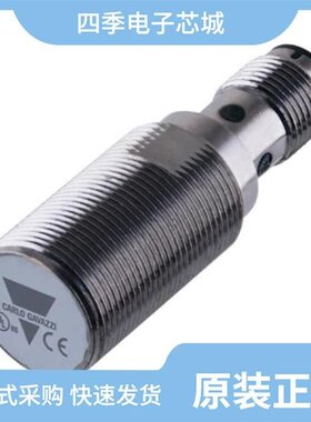 ICB18L50N14NO/ICB12S23F04A2PO/ICB18S30F08POM1