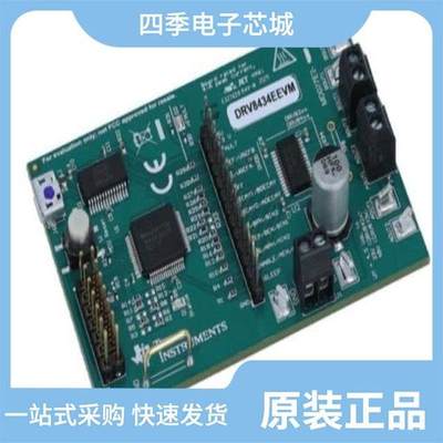 DRV8436EPWPR/DRV8434EPWPR/DRV8436PPWPR