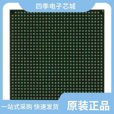 XC2VP7-5FGG456C/XC2VP30-6FFG896I/XC2VP30-6FG676C
