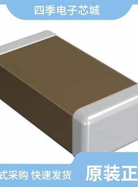 GRM1857U1A103JA44D/GRM188R71C334JA01D/GRM1885C2AR80BA01D